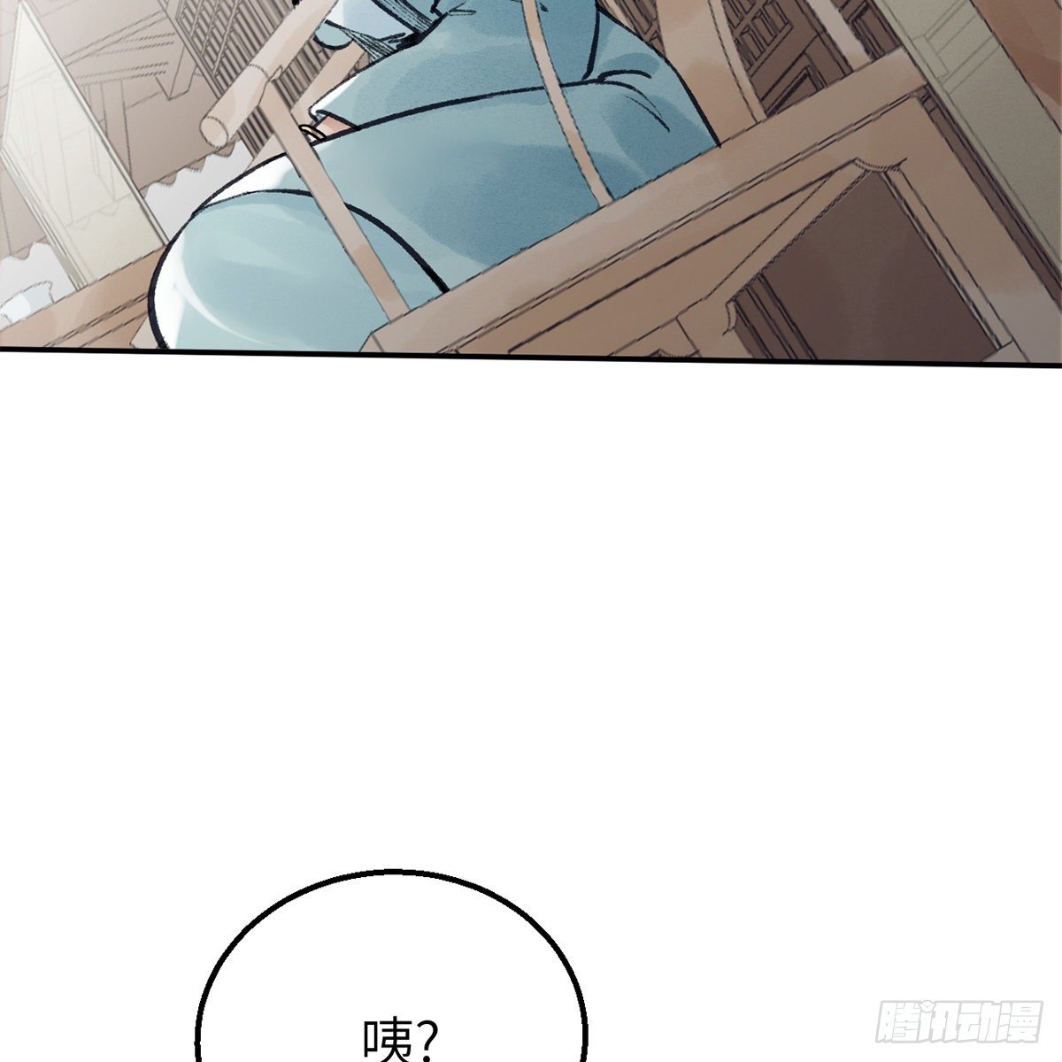 第六十七话 心怀鬼胎(1/2)-第68话
