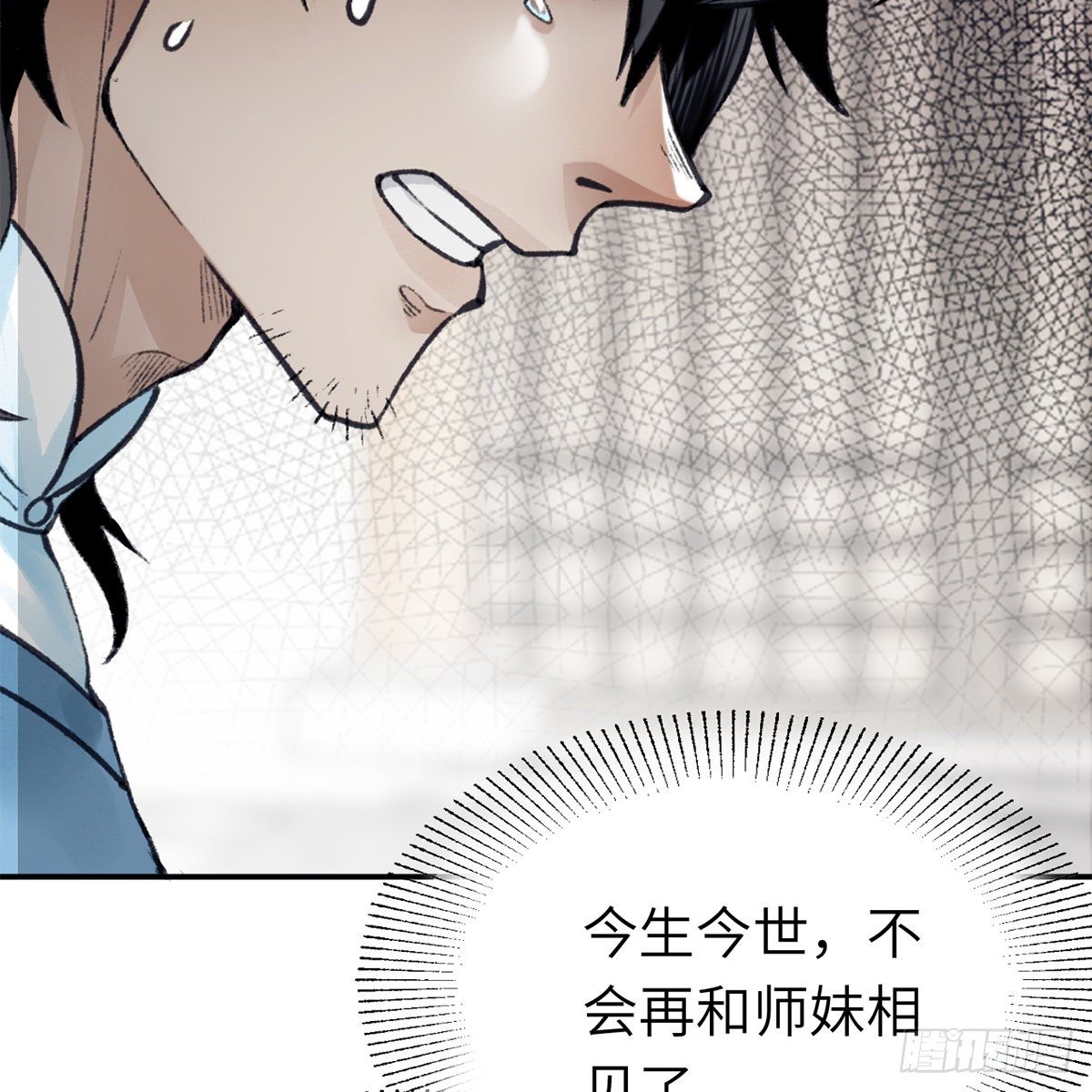 第六十七话 心怀鬼胎(1/2)-第68话