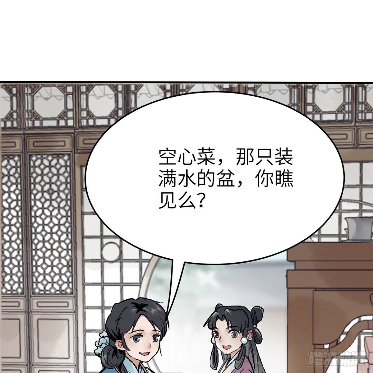 第六十九话 调虎离山(1/2)-第70话