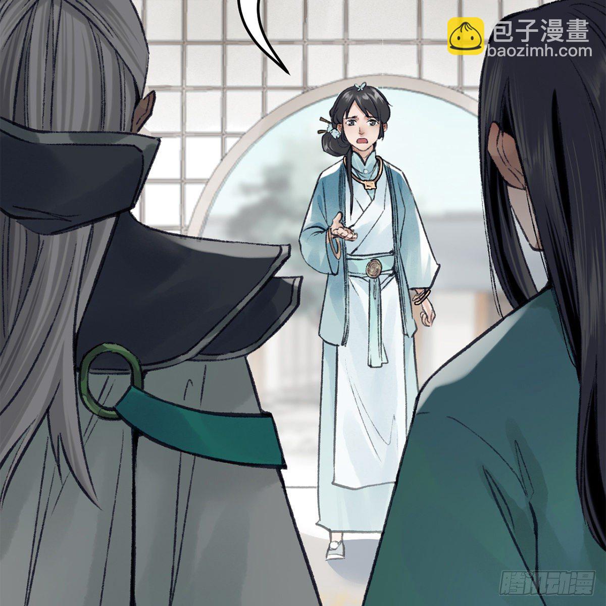 第六十九话 调虎离山(1/2)-第70话