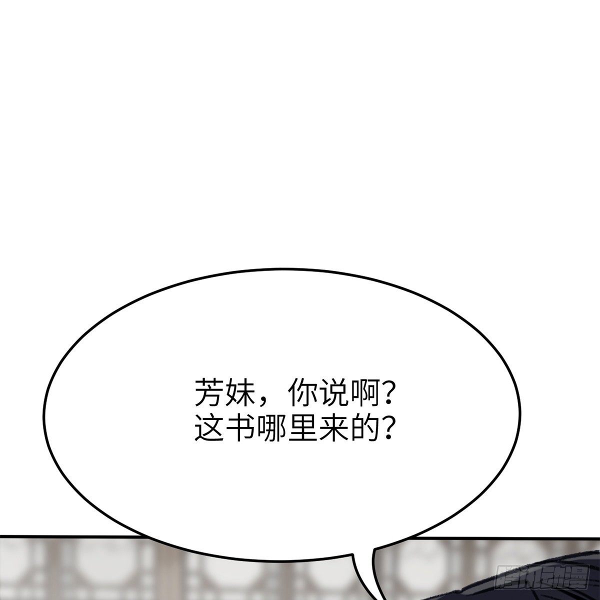 第六十九话 调虎离山(1/2)-第70话