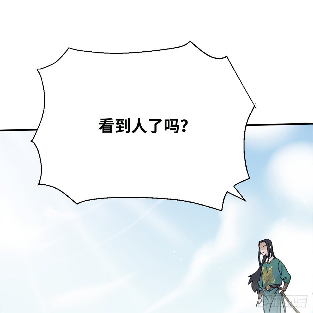 第六十九话 调虎离山(1/2)-第70话