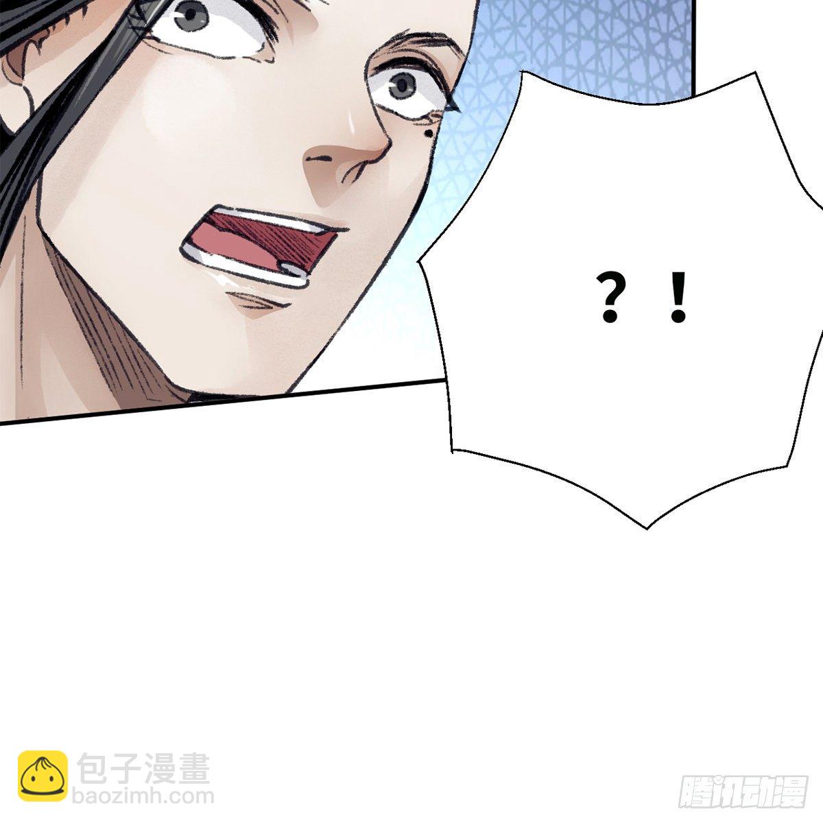 第六十九话 调虎离山(1/2)-第70话