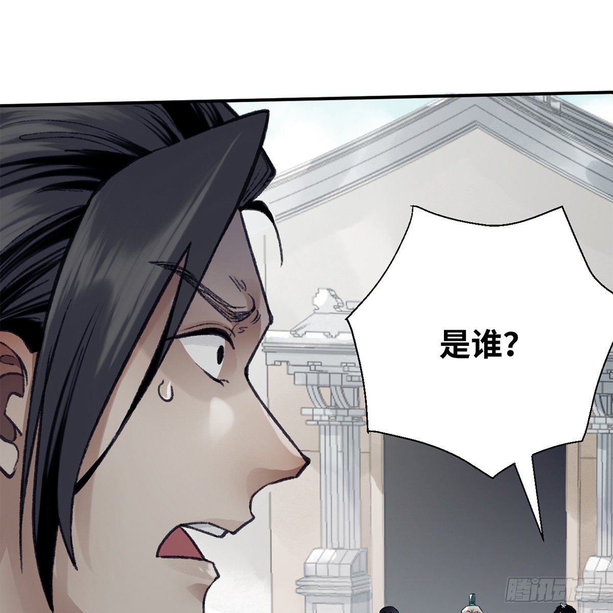 第六十九话 调虎离山(1/2)-第70话