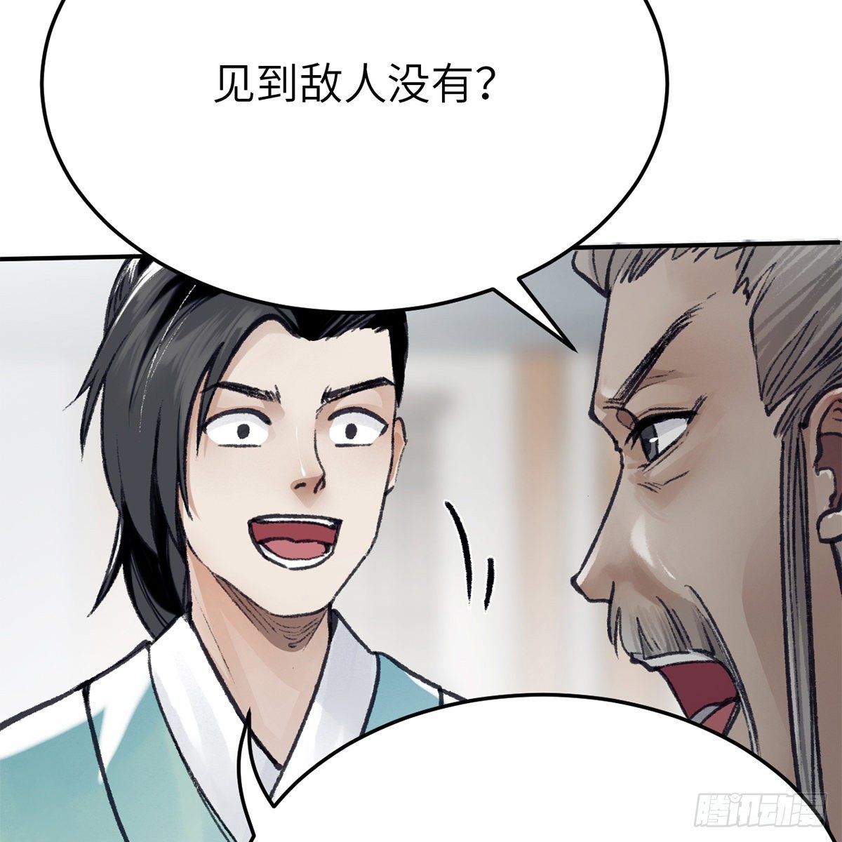 第六十九话 调虎离山(1/2)-第70话