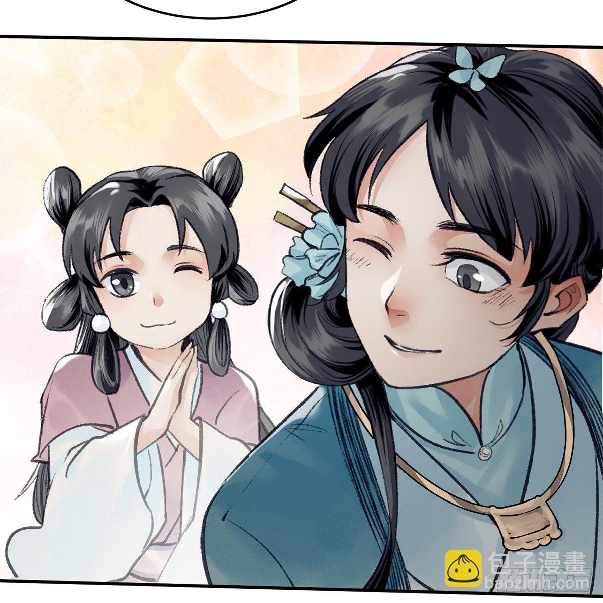 第六十九话 调虎离山(1/2)-第70话