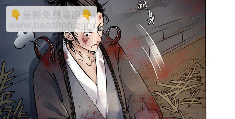 第七话 牢狱之灾(1/3)-第8话