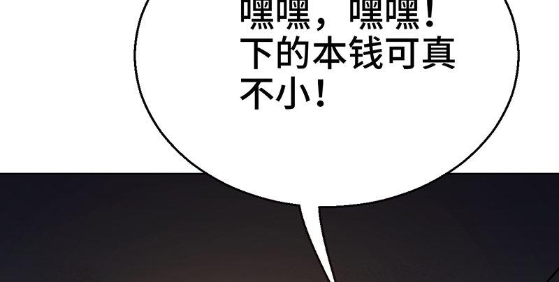 第七话 牢狱之灾(1/3)-第8话