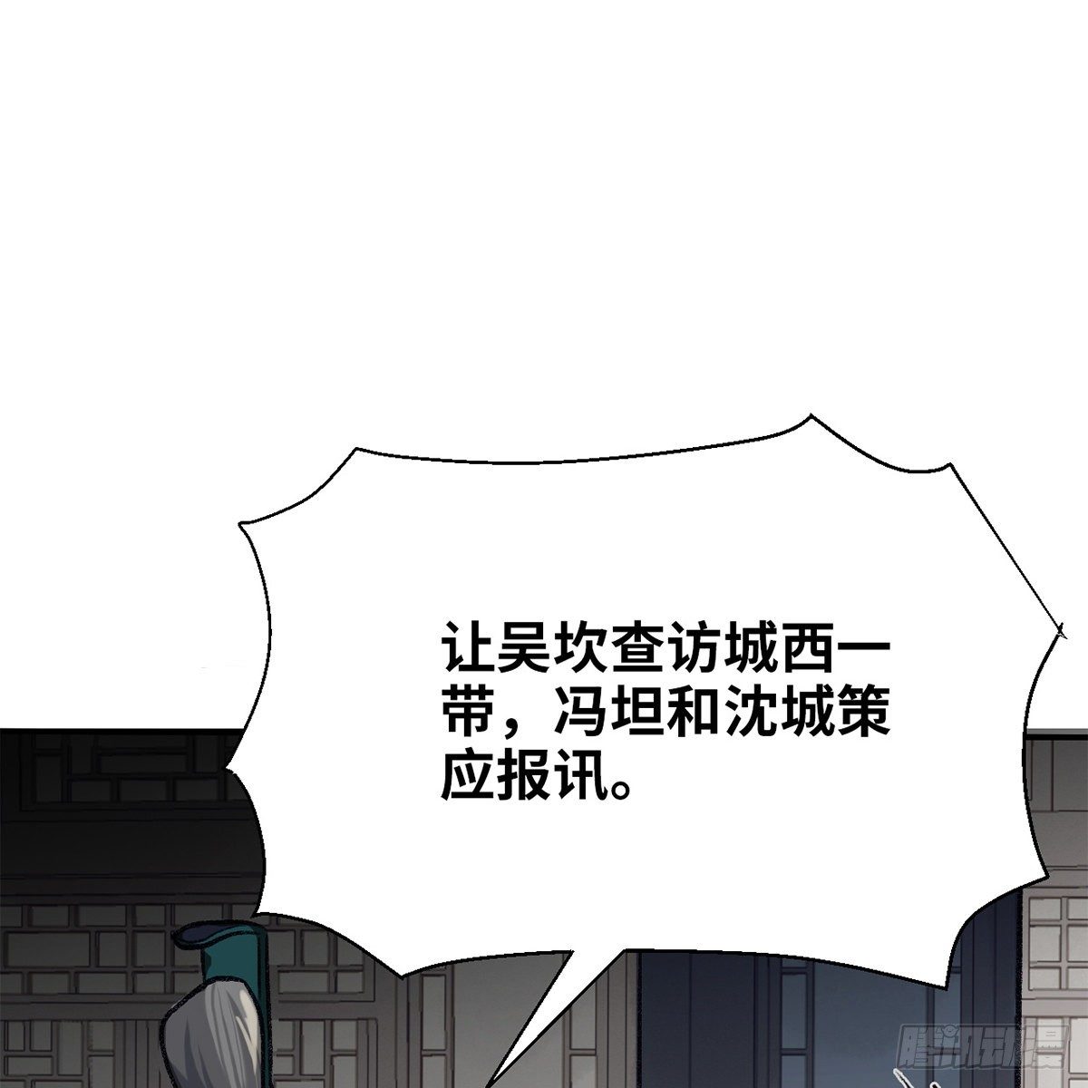 第七十一话 鸩毒(1/2)-第72话