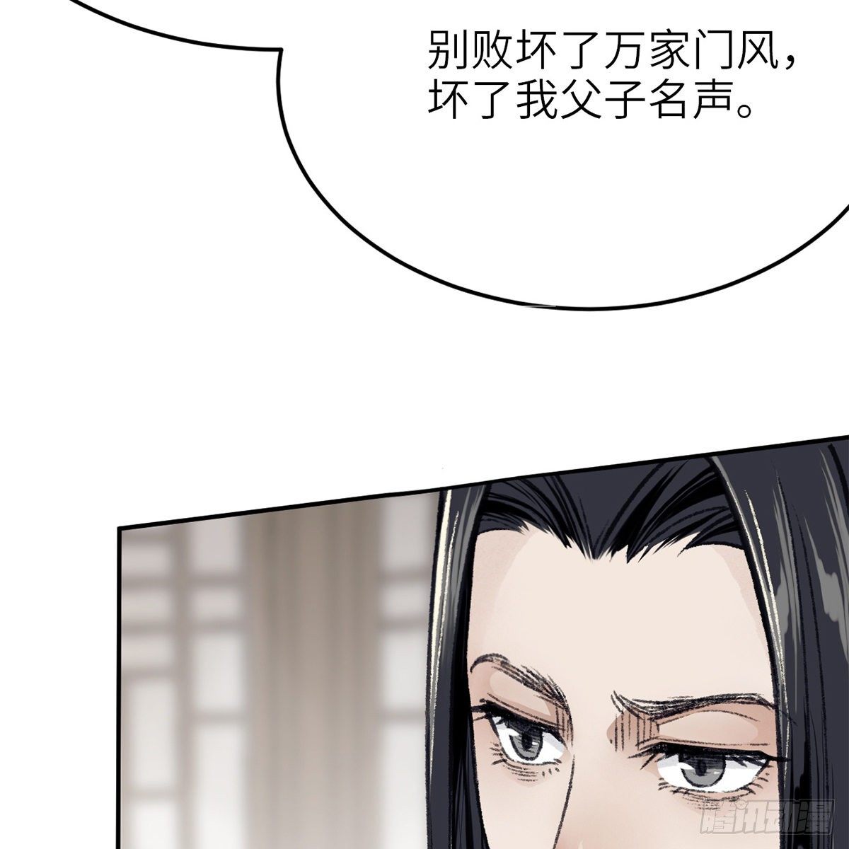 第七十一话 鸩毒(1/2)-第72话