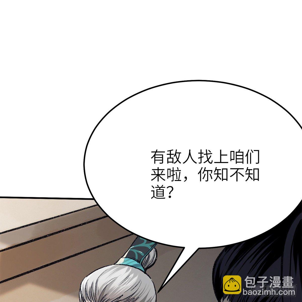 第七十一话 鸩毒(1/2)-第72话