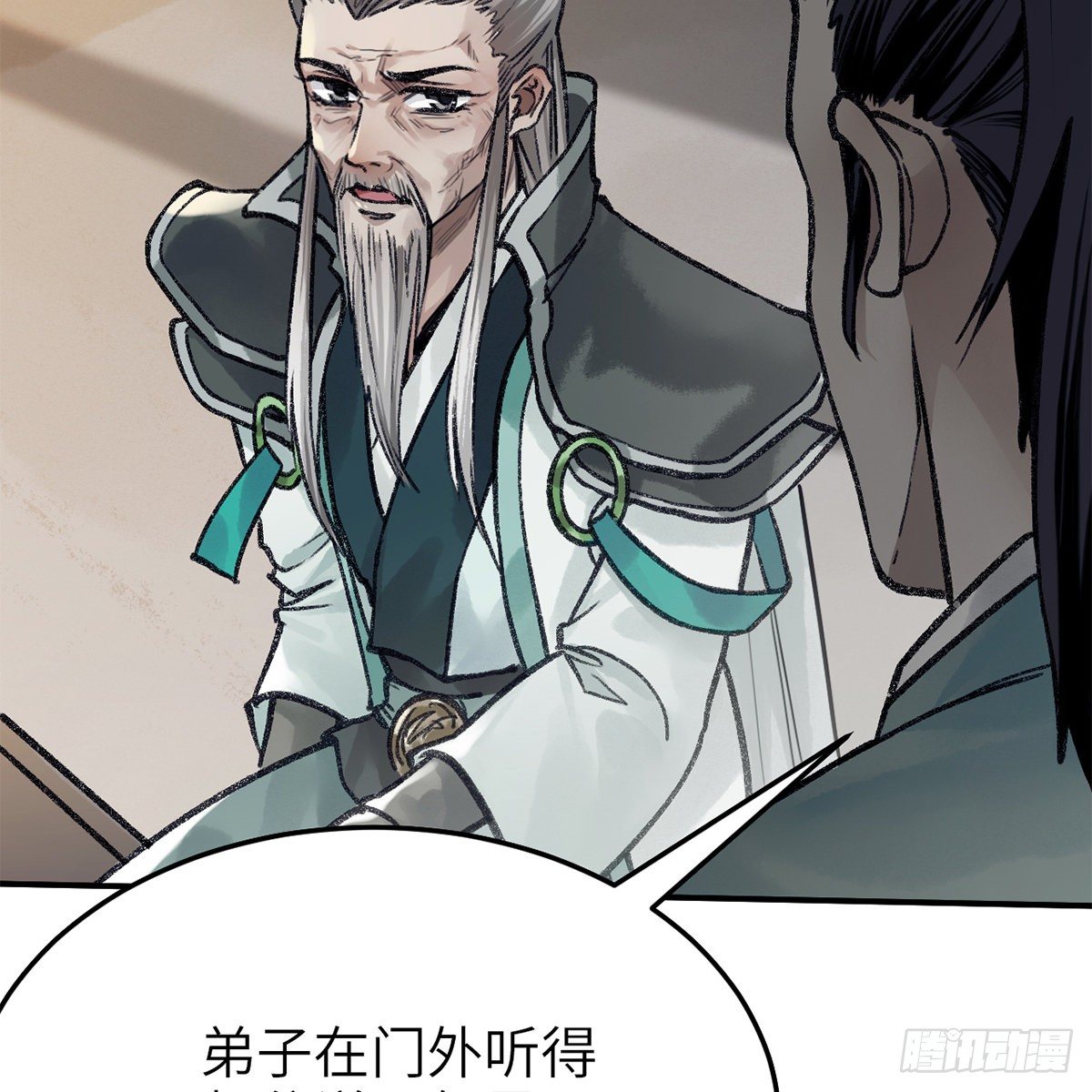 第七十一话 鸩毒(1/2)-第72话
