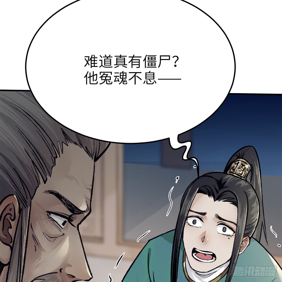 第七十三话 长夜终将明(1/2)-第74话