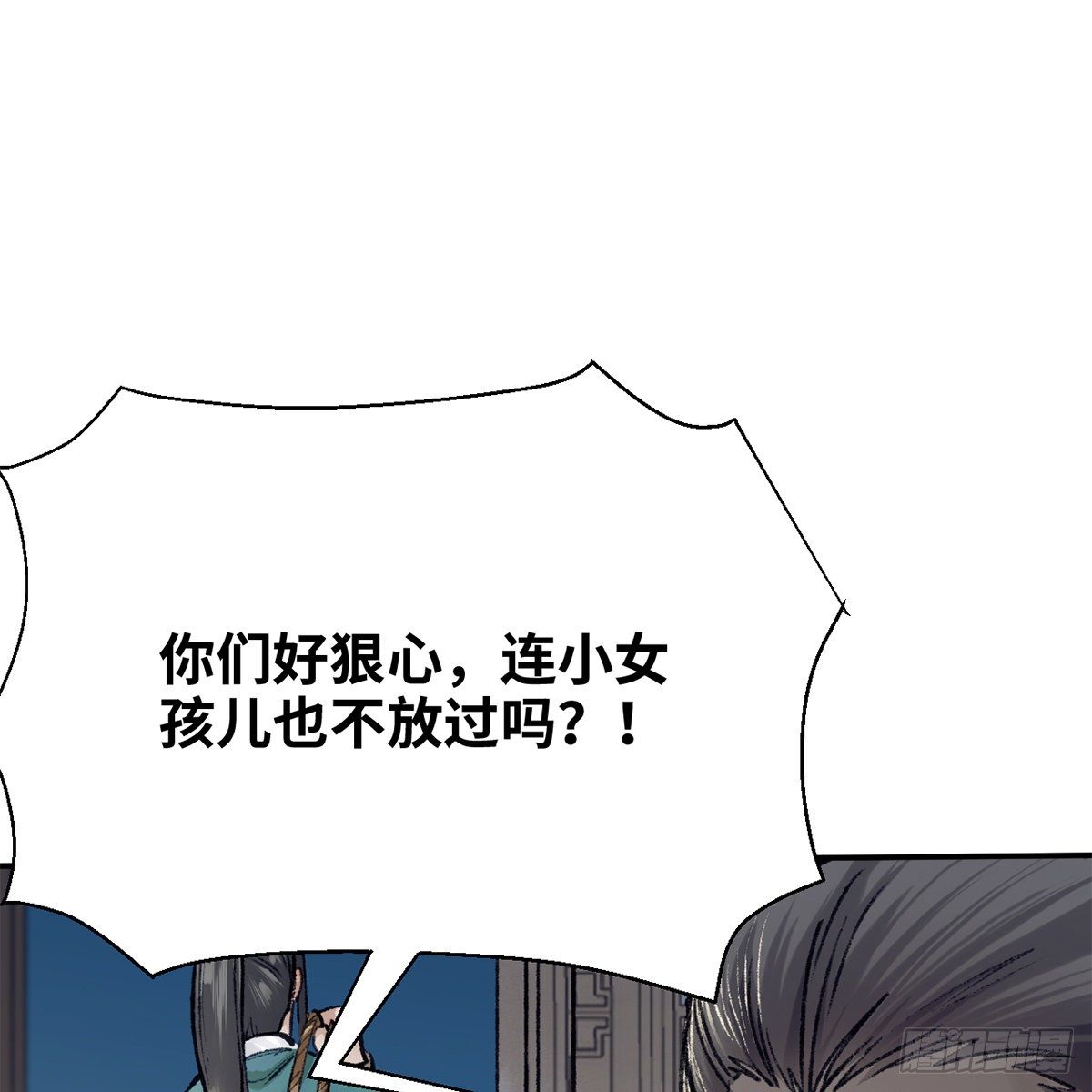 第七十三话 长夜终将明(1/2)-第74话