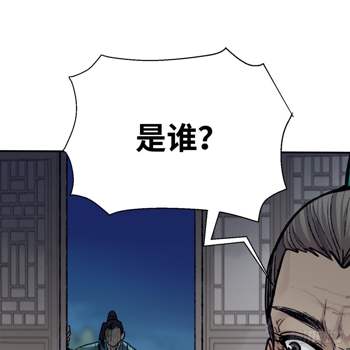 第七十三话 长夜终将明(1/2)-第74话
