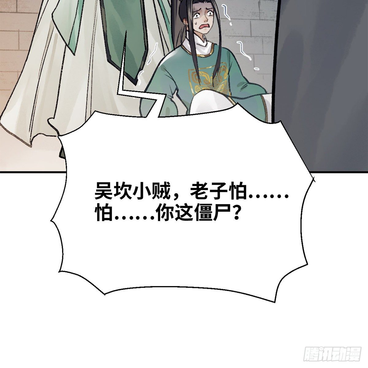 第七十三话 长夜终将明(1/2)-第74话