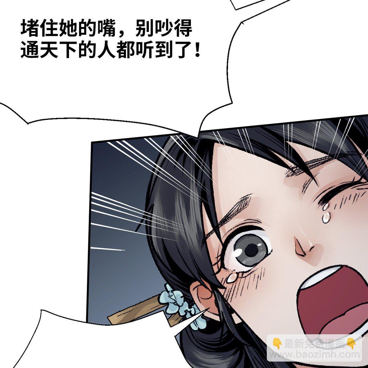 第七十三话 长夜终将明(1/2)-第74话