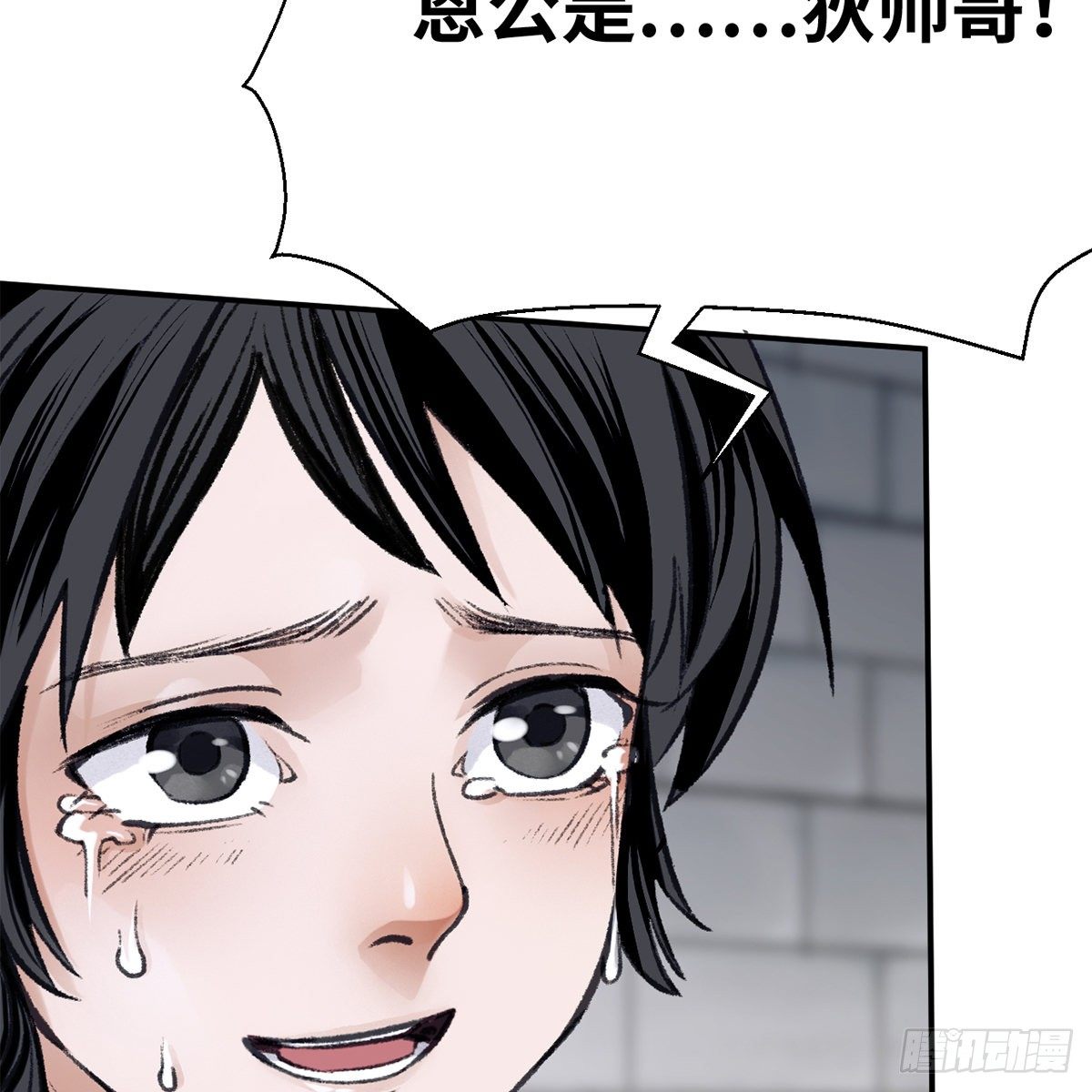 第七十三话 长夜终将明(1/2)-第74话