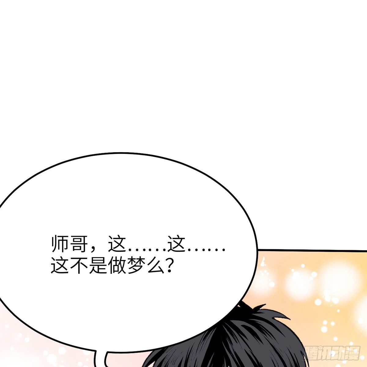 第七十三话 长夜终将明(1/2)-第74话