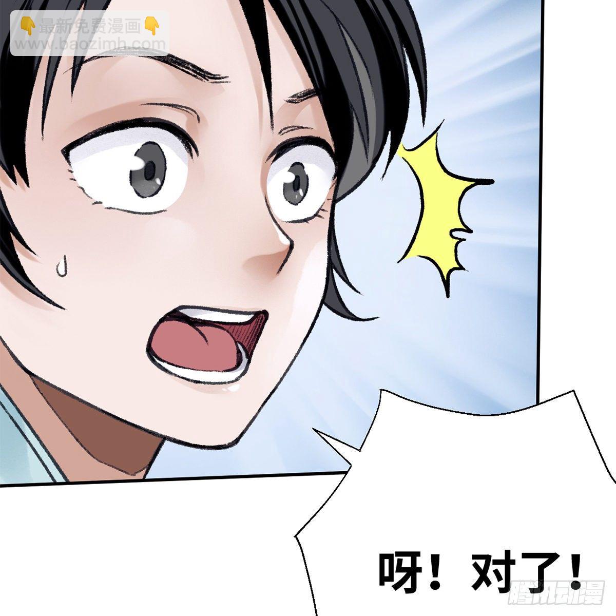 第七十三话 长夜终将明(1/2)-第74话
