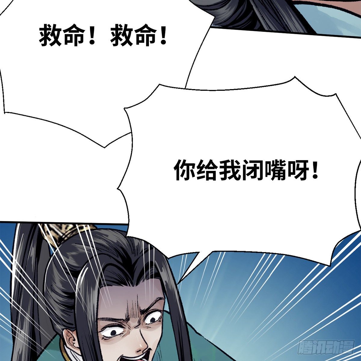 第七十三话 长夜终将明(1/2)-第74话