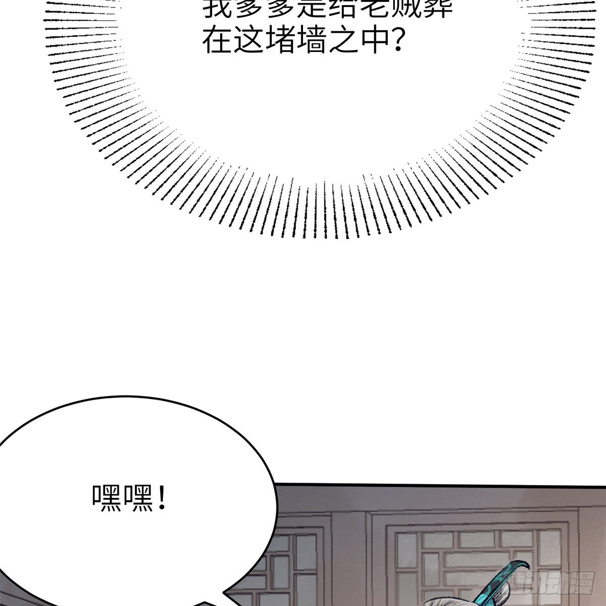 第七十三话 长夜终将明(1/2)-第74话