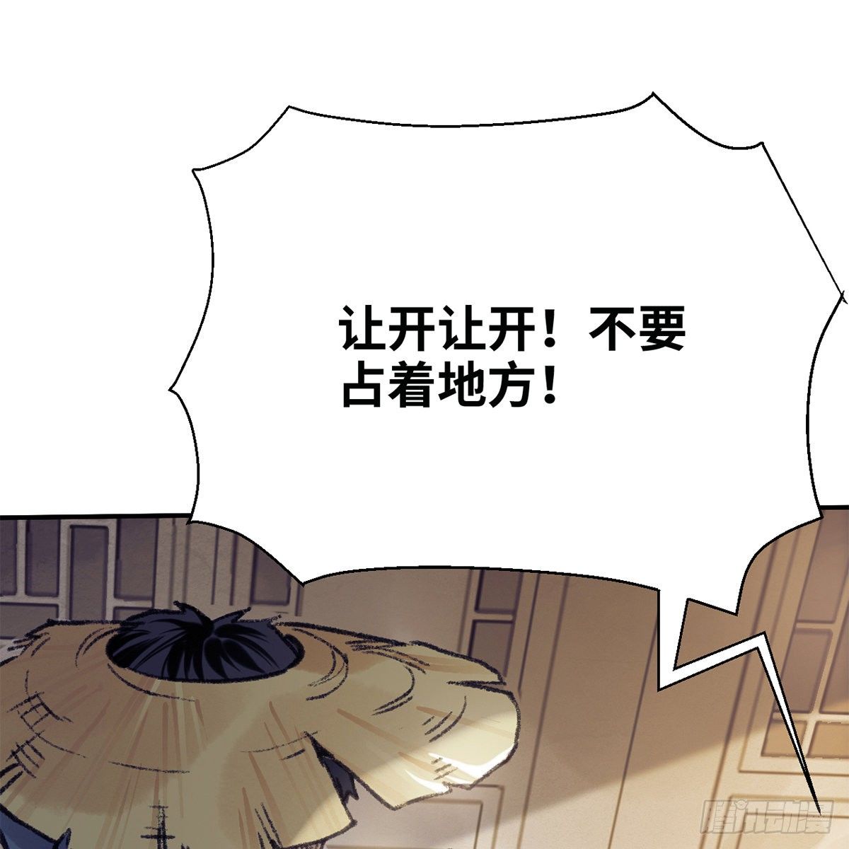 第七十五话 捕蝉螳螂(1/2)-第76话