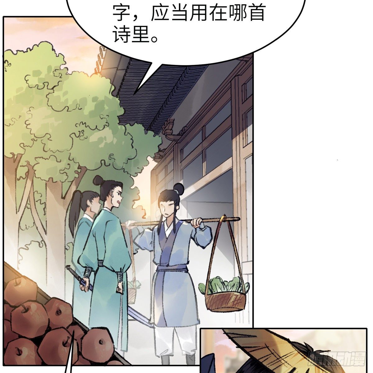 第七十五话 捕蝉螳螂(1/2)-第76话