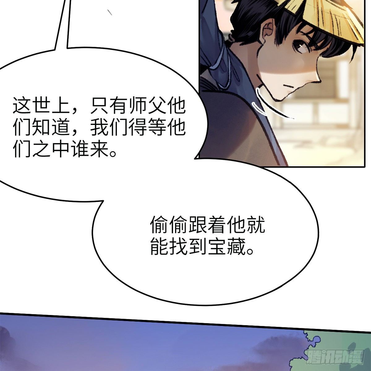 第七十五话 捕蝉螳螂(1/2)-第76话