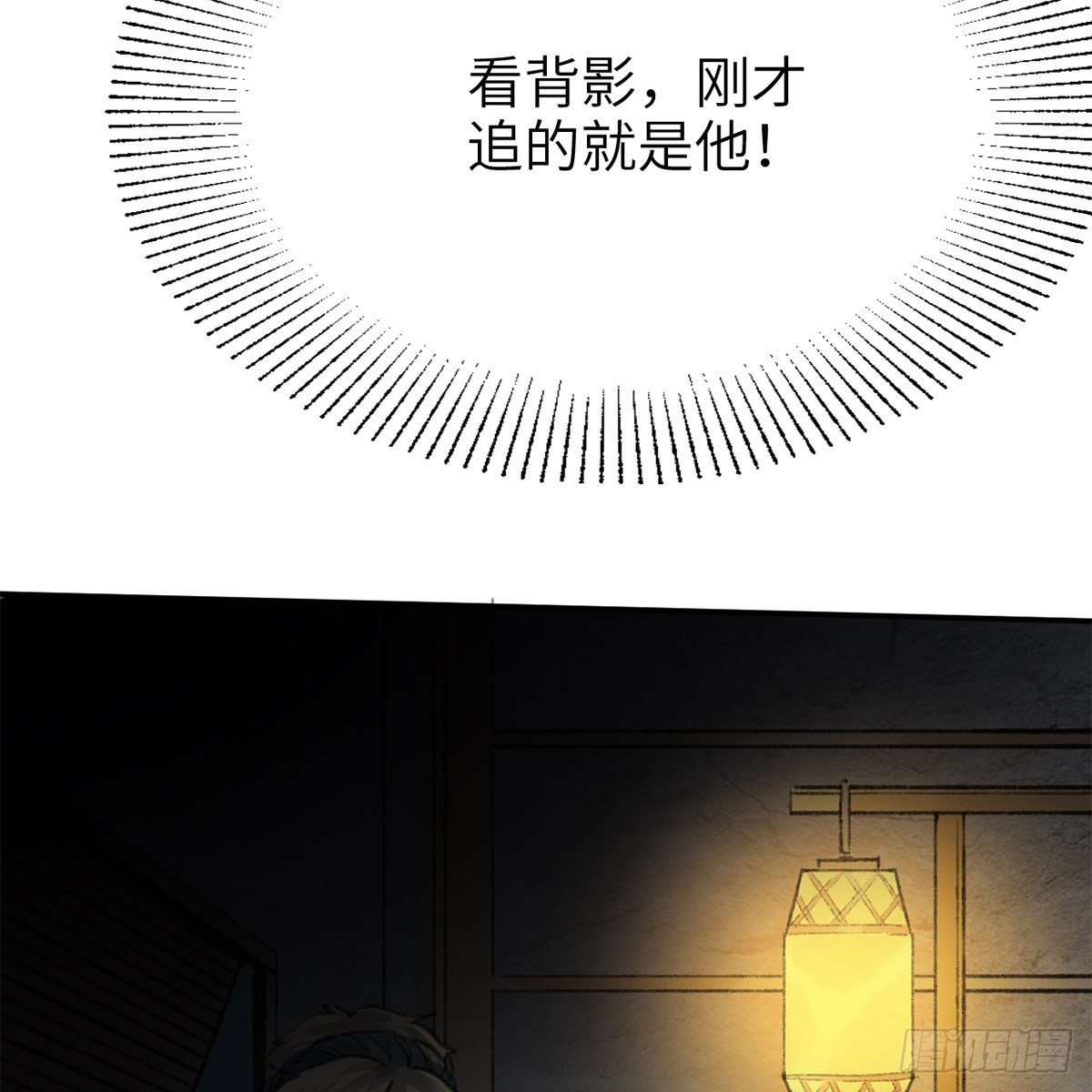 第七十五话 捕蝉螳螂(1/2)-第76话