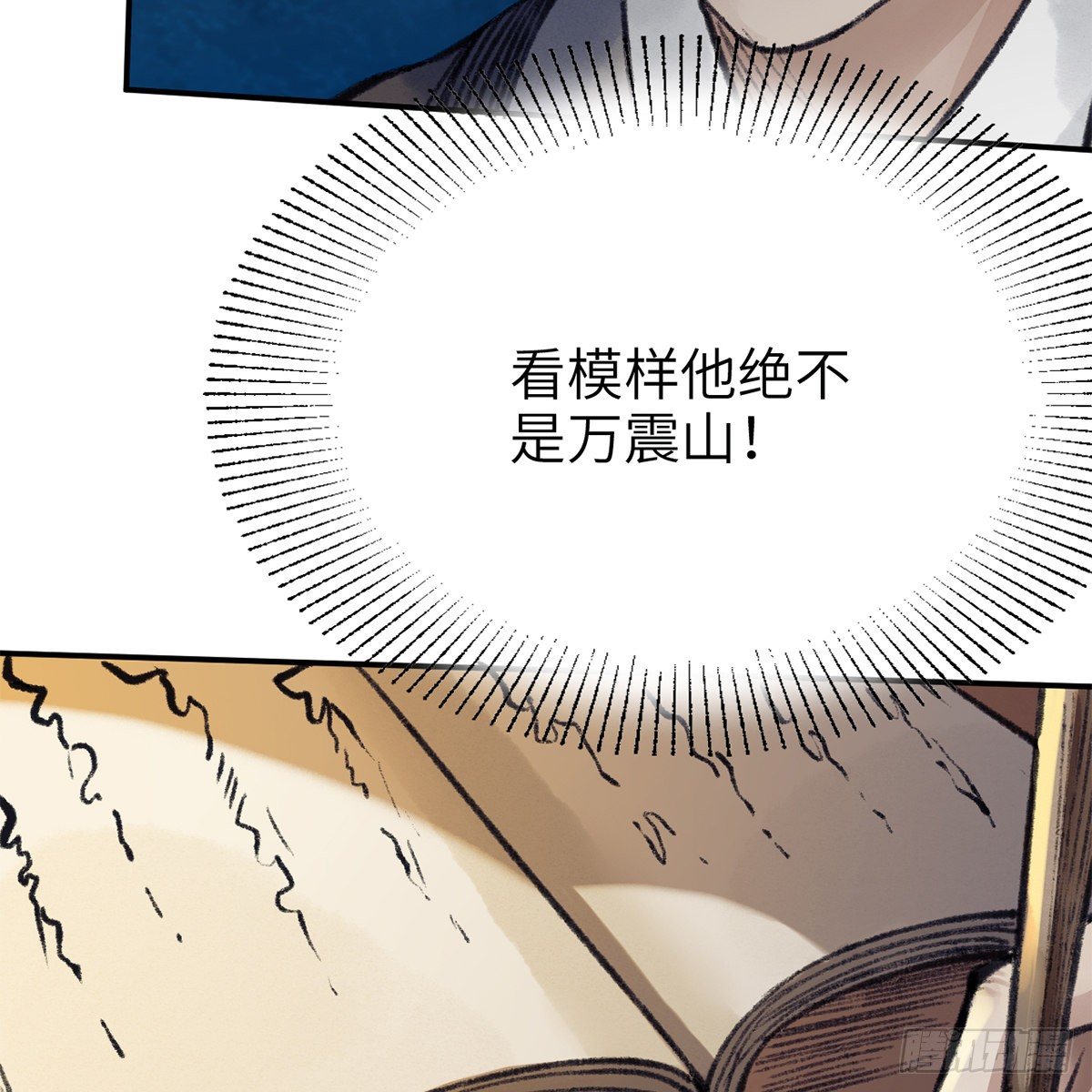 第七十五话 捕蝉螳螂(1/2)-第76话