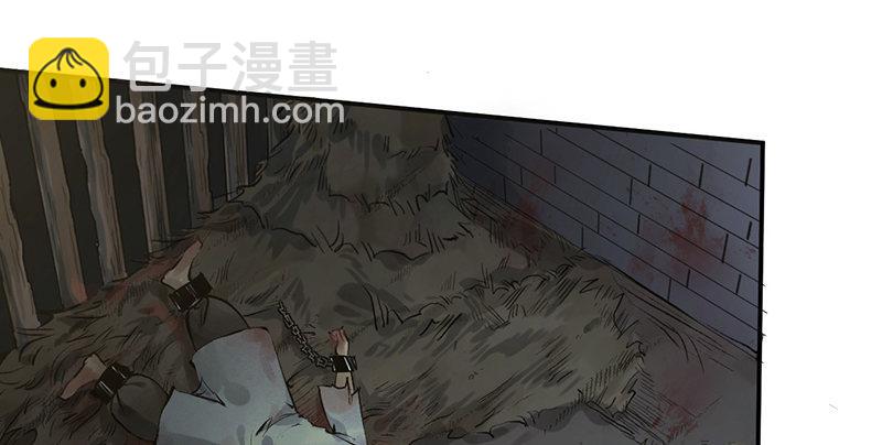 第九话 疯人(1/3)-第10话