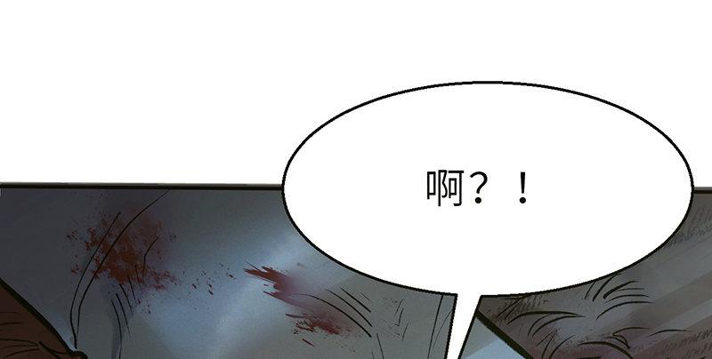 第九话 疯人(1/3)-第10话