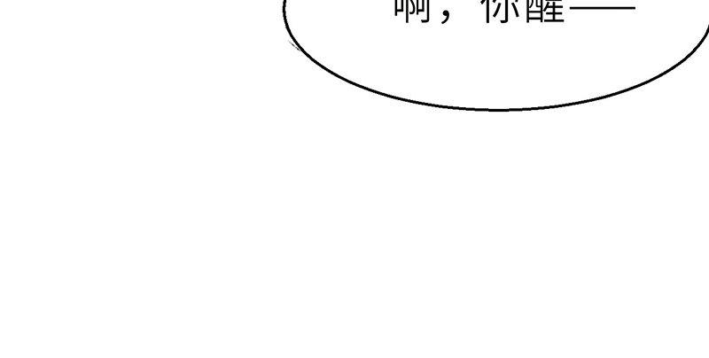 第九话 疯人(1/3)-第10话