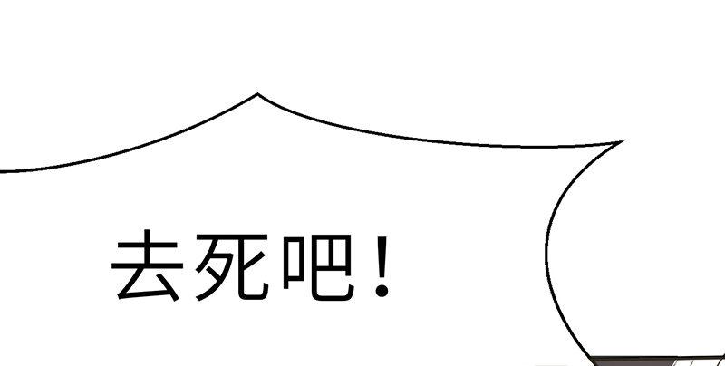 第九话 疯人(1/3)-第10话