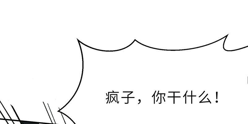 第九话 疯人(1/3)-第10话