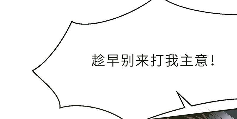 第九话 疯人(1/3)-第10话