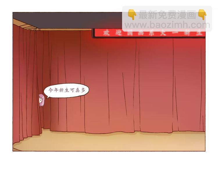 第2话 告白！？-第2话