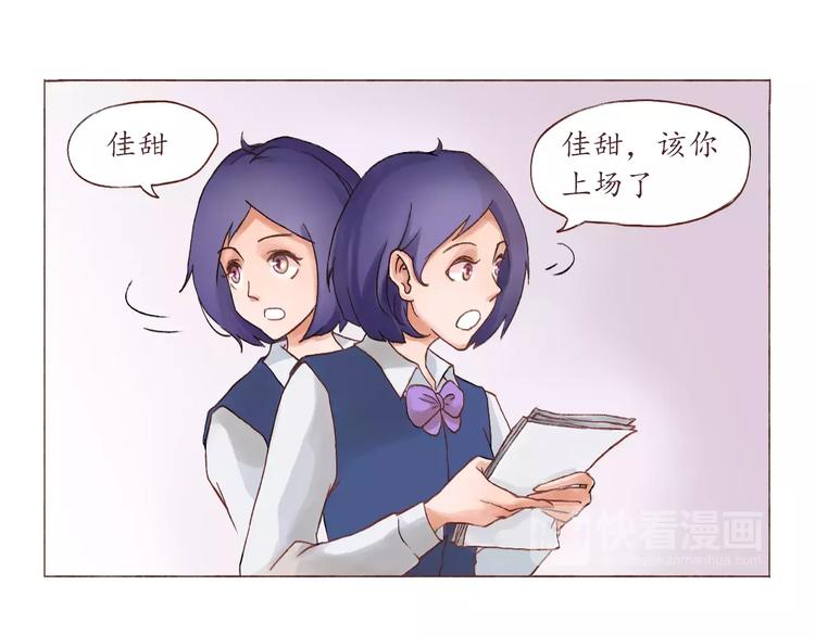 第2话 告白！？-第2话