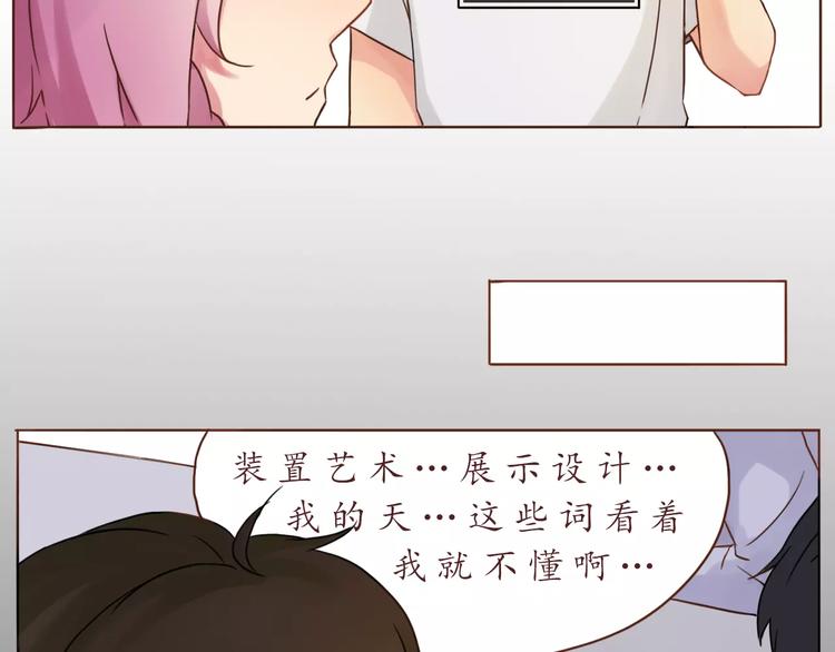 第12话 老灵魂甜甜-第12话