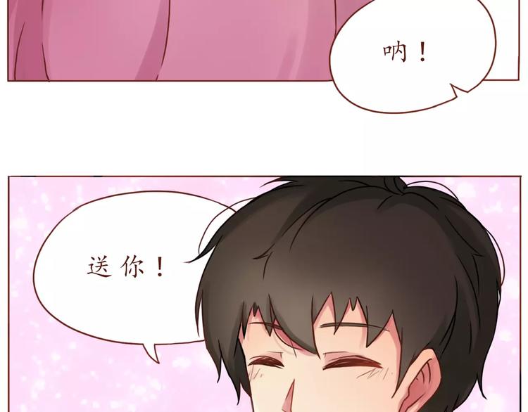 第12话 老灵魂甜甜-第12话