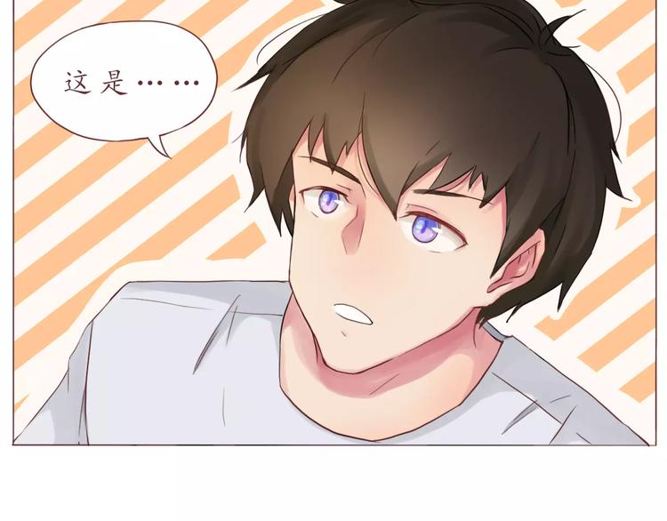 第12话 老灵魂甜甜-第12话
