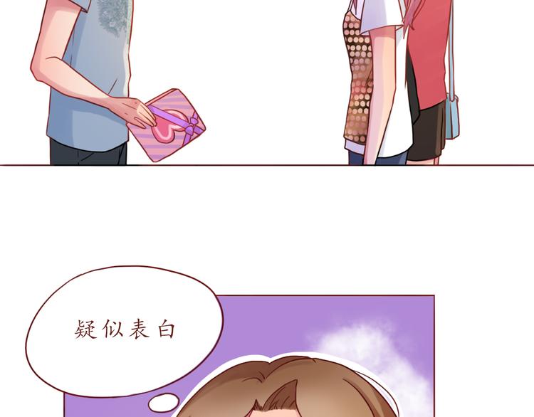 第14话 我是她的男朋友(1/2)-第14话