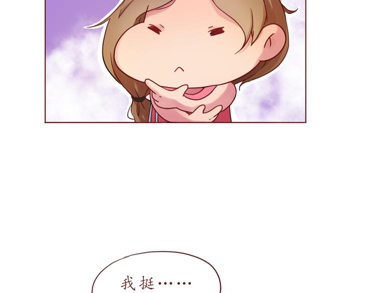 第14话 我是她的男朋友(1/2)-第14话