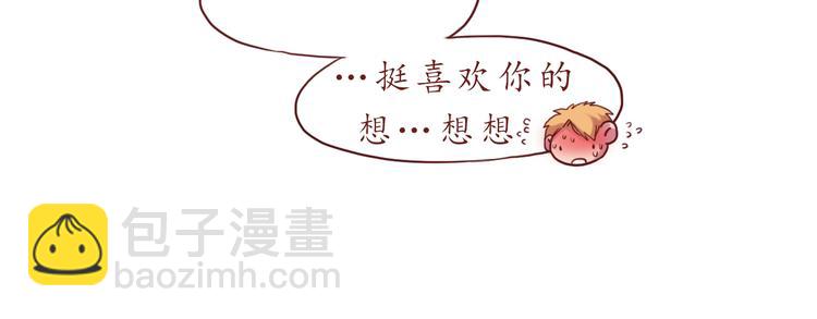 第14话 我是她的男朋友(1/2)-第14话