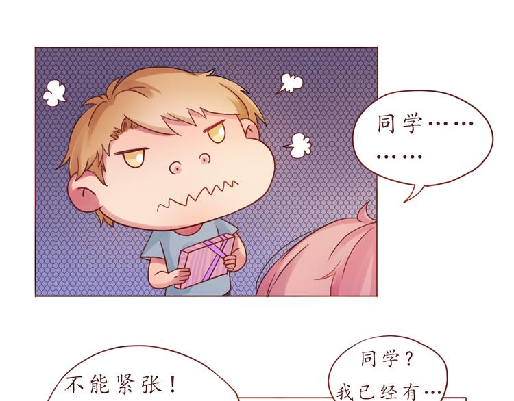 第14话 我是她的男朋友(1/2)-第14话