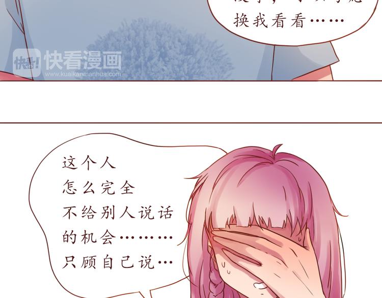 第14话 我是她的男朋友(1/2)-第14话