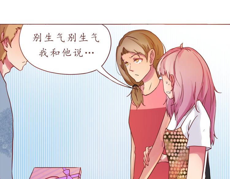 第14话 我是她的男朋友(1/2)-第14话