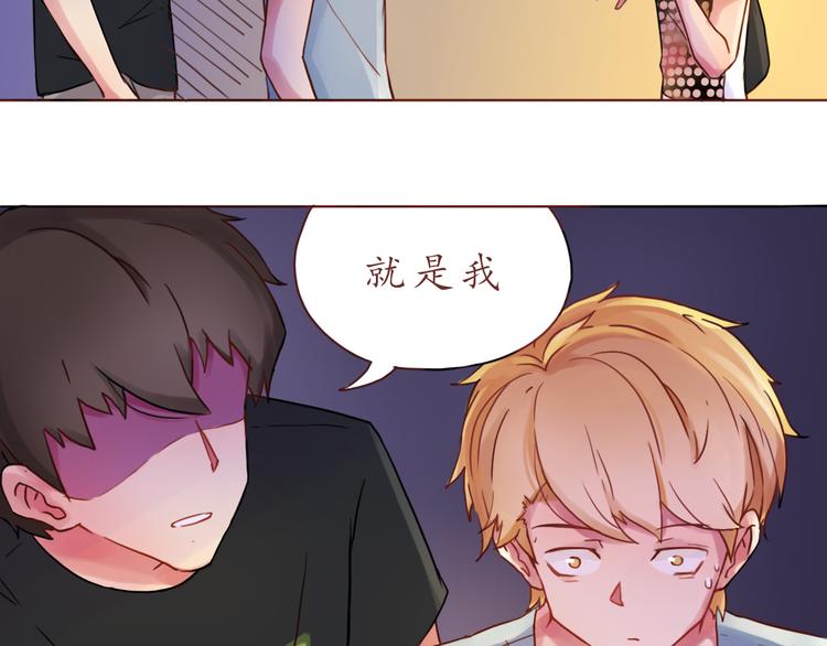 第14话 我是她的男朋友(1/2)-第14话