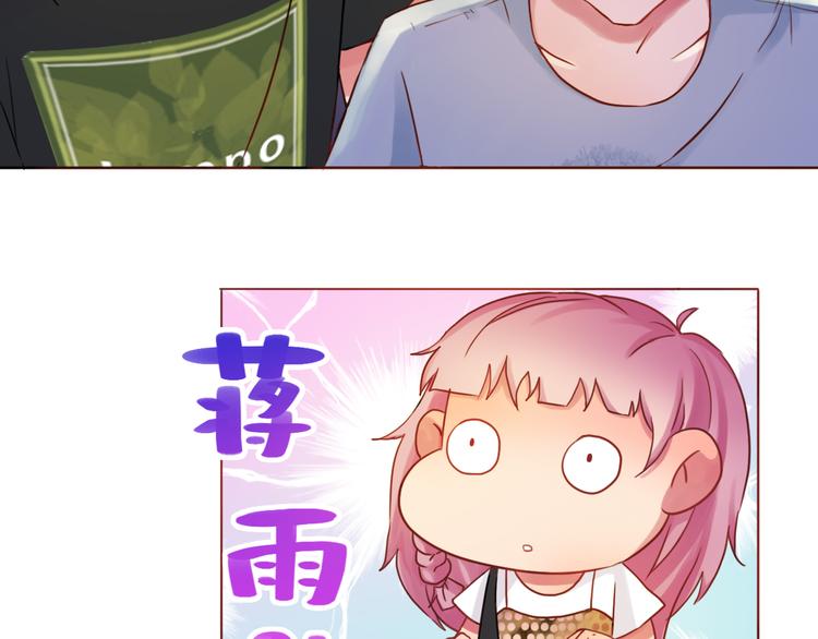 第14话 我是她的男朋友(1/2)-第14话